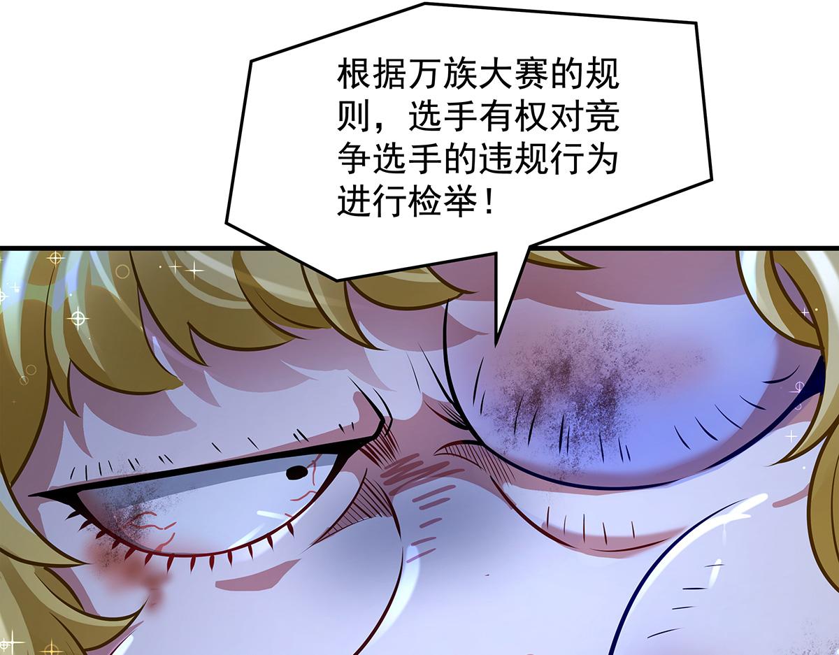 第338话 打破预赛纪录152