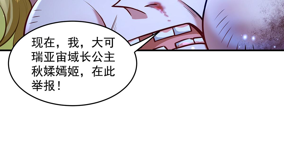 第338话 打破预赛纪录153