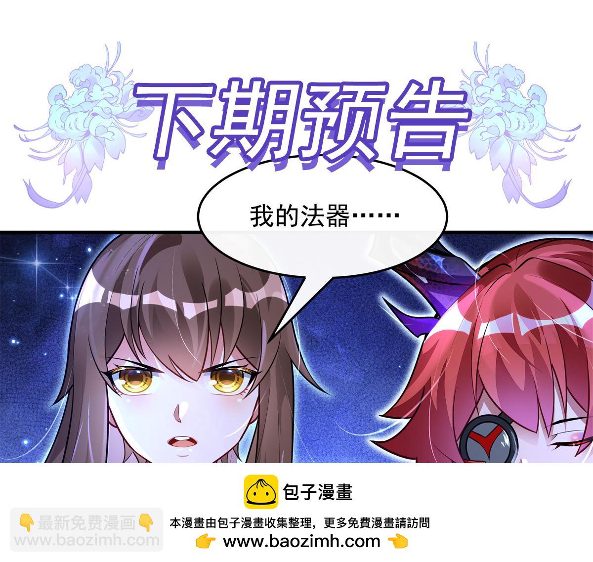 第338话 打破预赛纪录157