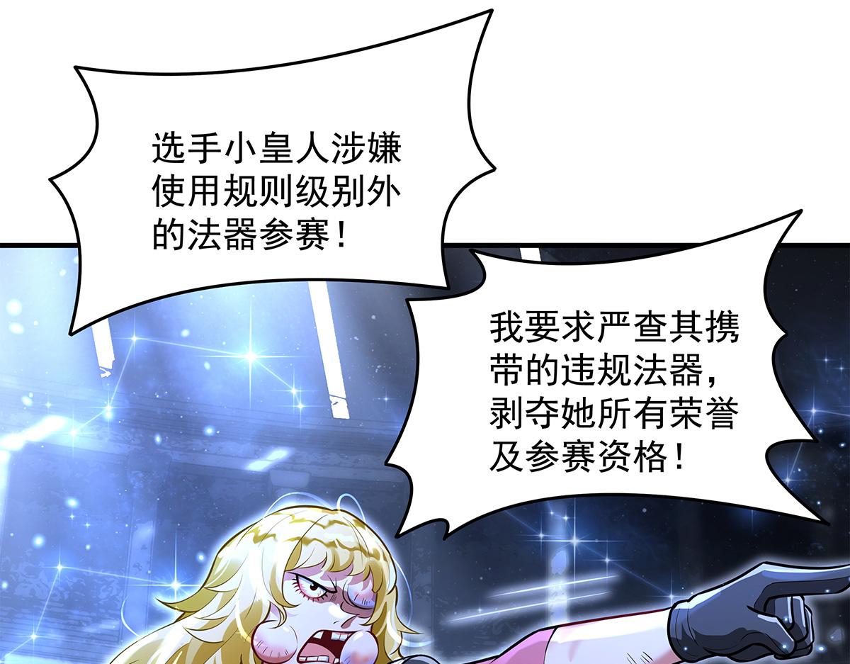 第338话 打破预赛纪录158
