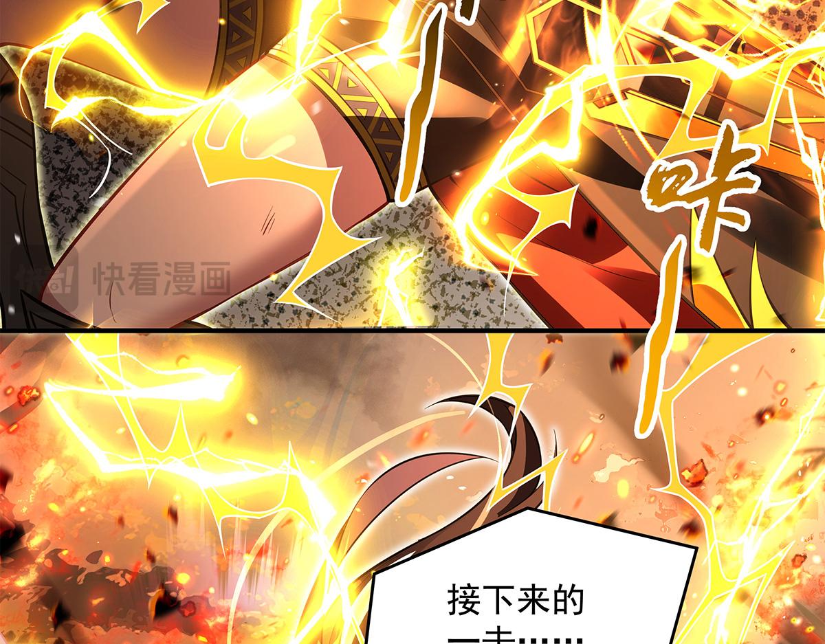第338话 打破预赛纪录16