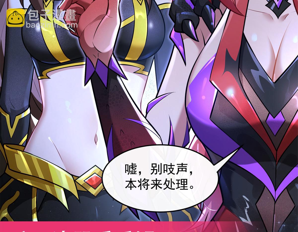 第338话 打破预赛纪录163