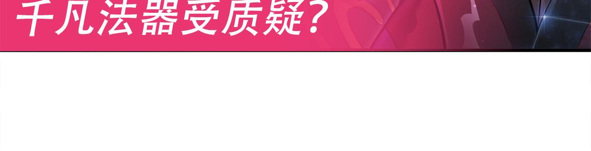 第338话 打破预赛纪录164