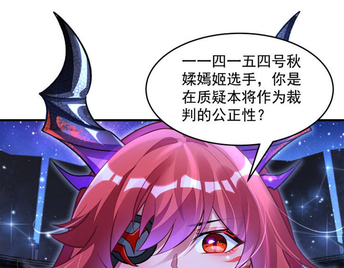 第338话 打破预赛纪录165