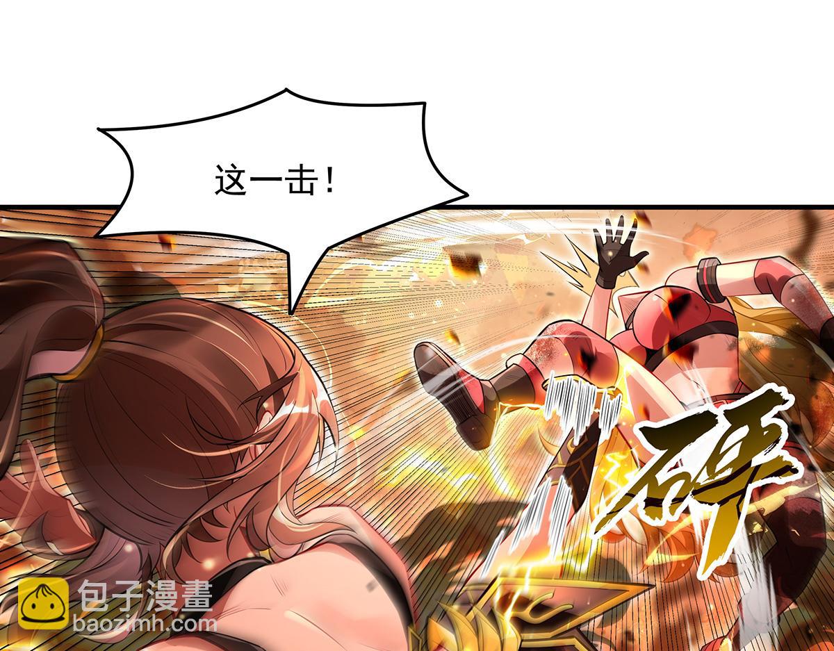 第338话 打破预赛纪录2
