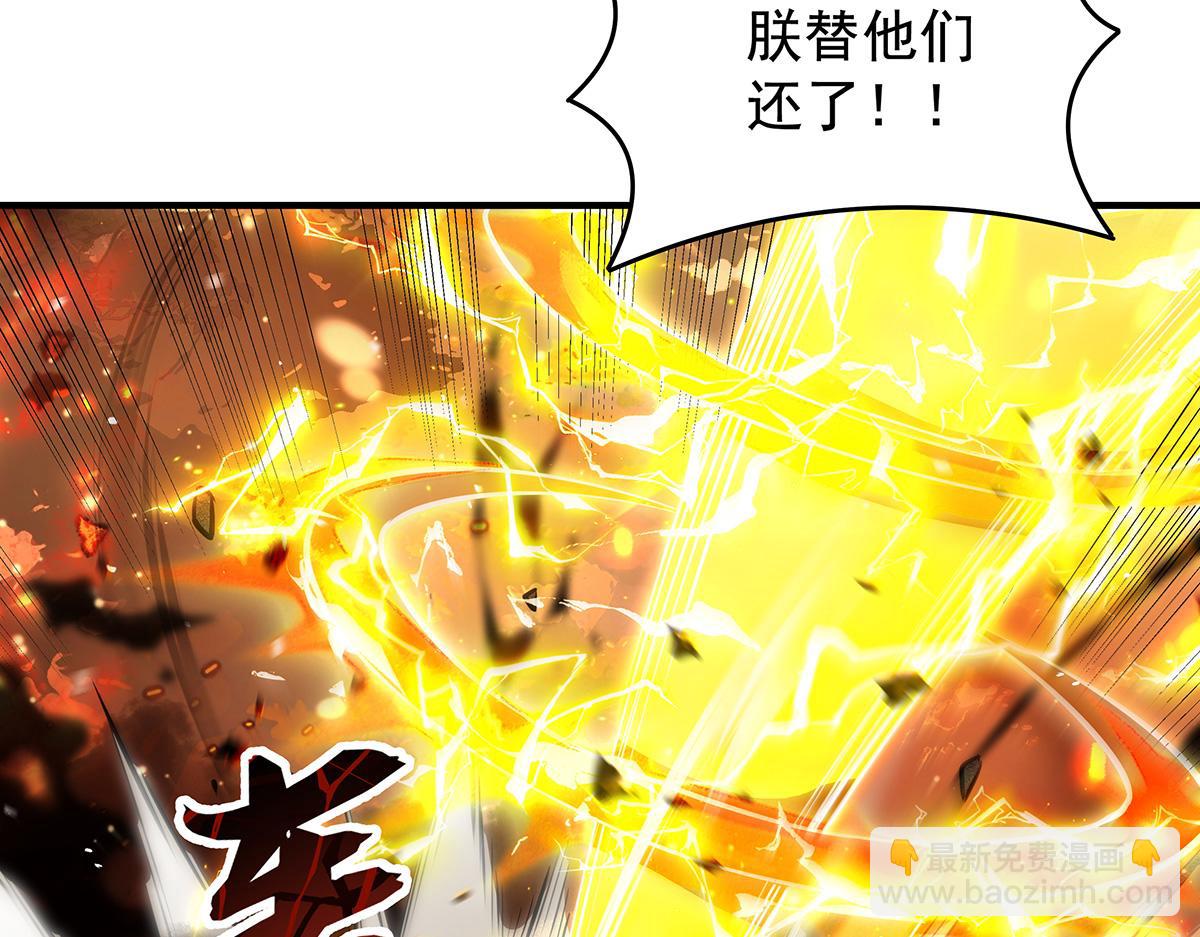 第338话 打破预赛纪录4