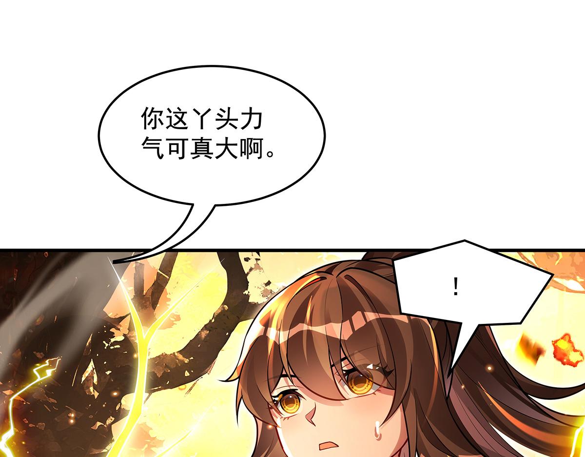 第338话 打破预赛纪录42