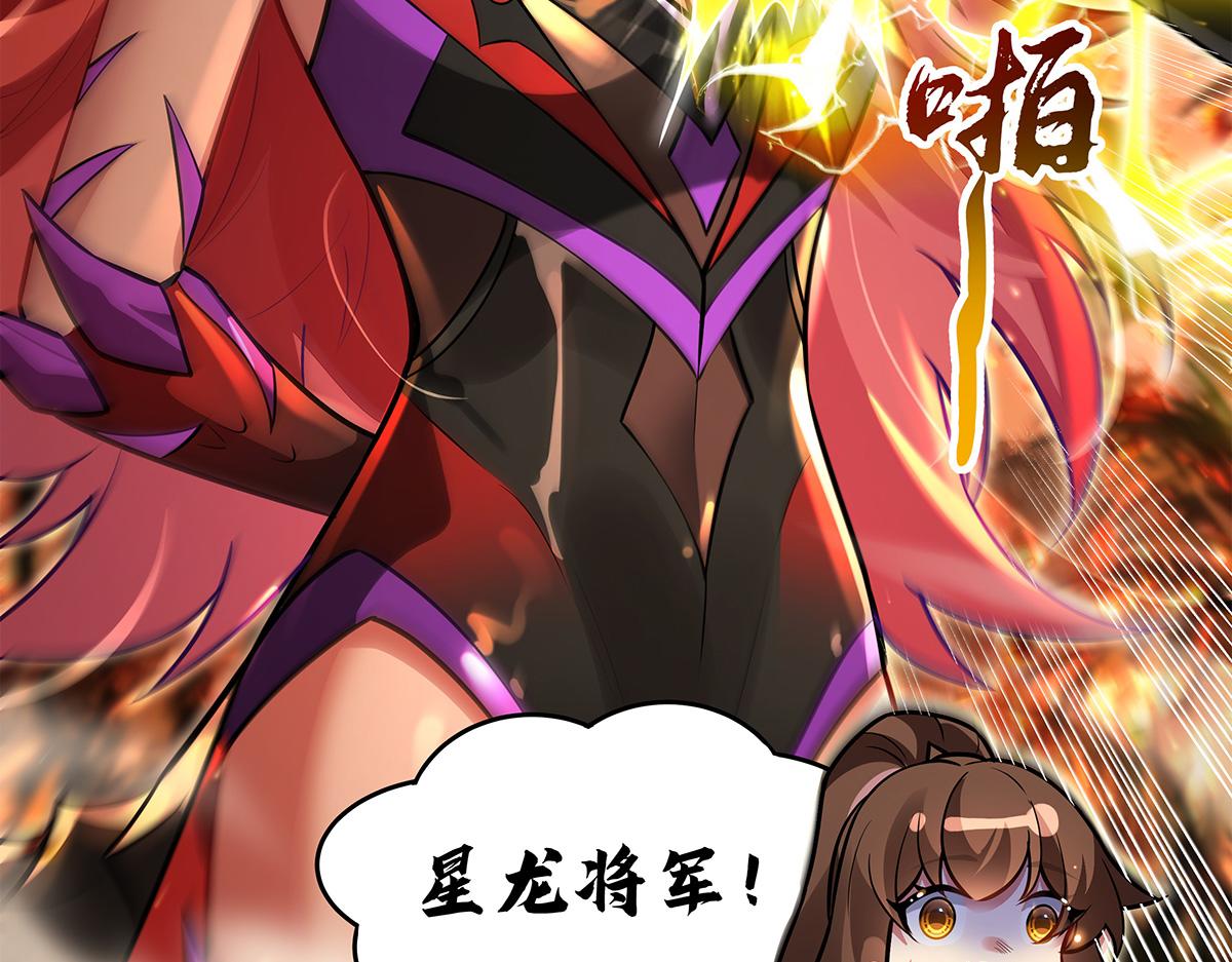 第338话 打破预赛纪录48