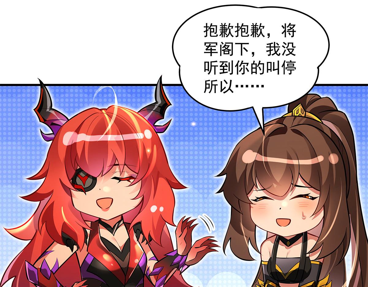 第338话 打破预赛纪录54