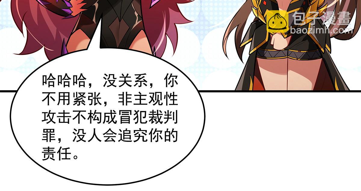 第338话 打破预赛纪录55