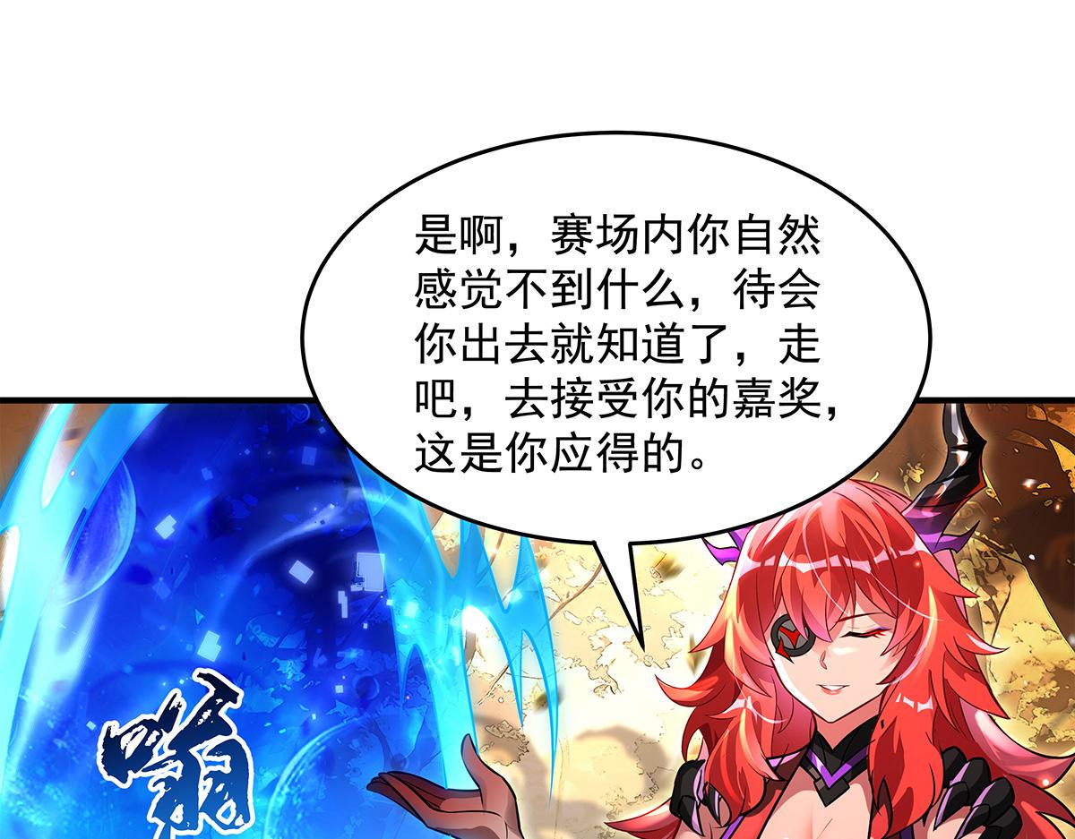 第338话 打破预赛纪录60