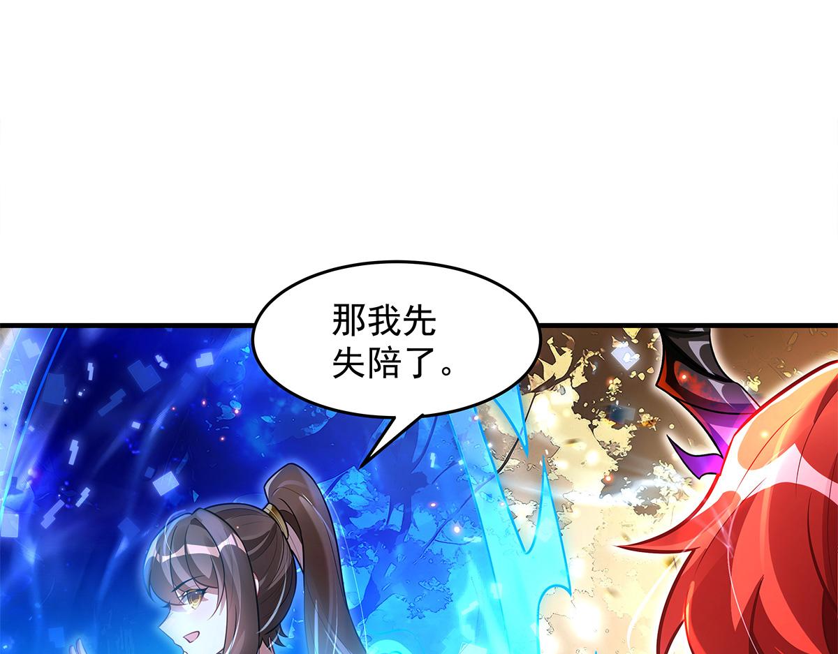 第338话 打破预赛纪录62