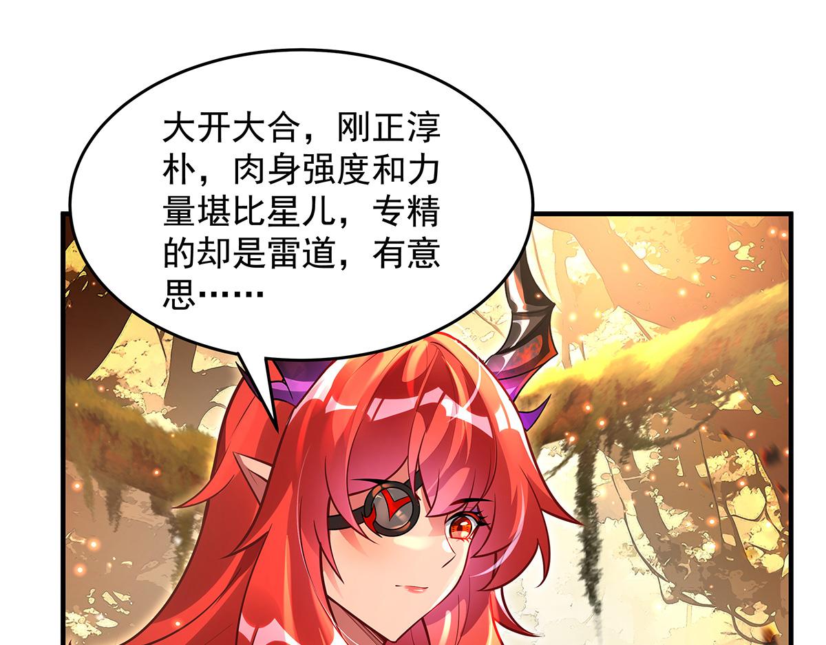 第338话 打破预赛纪录66