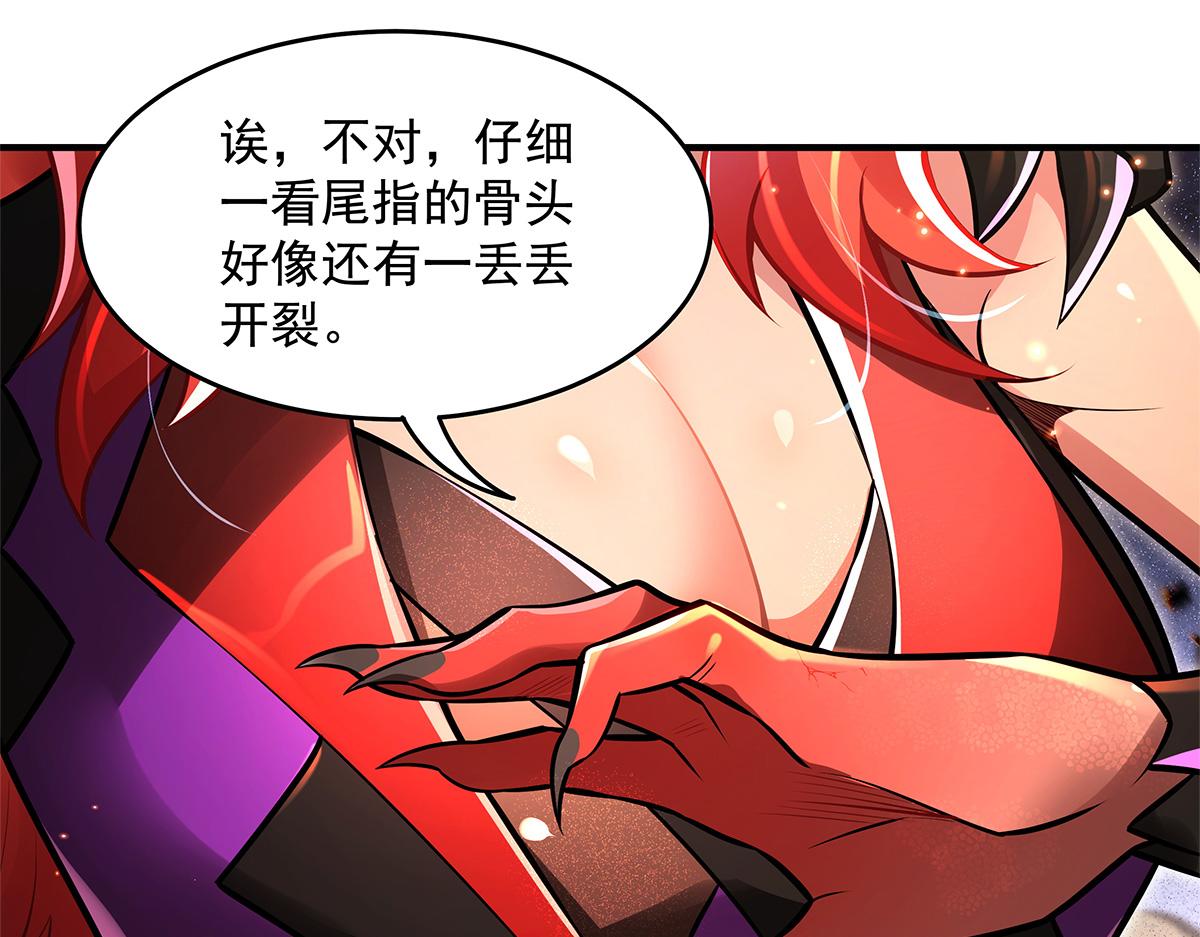 第338话 打破预赛纪录70