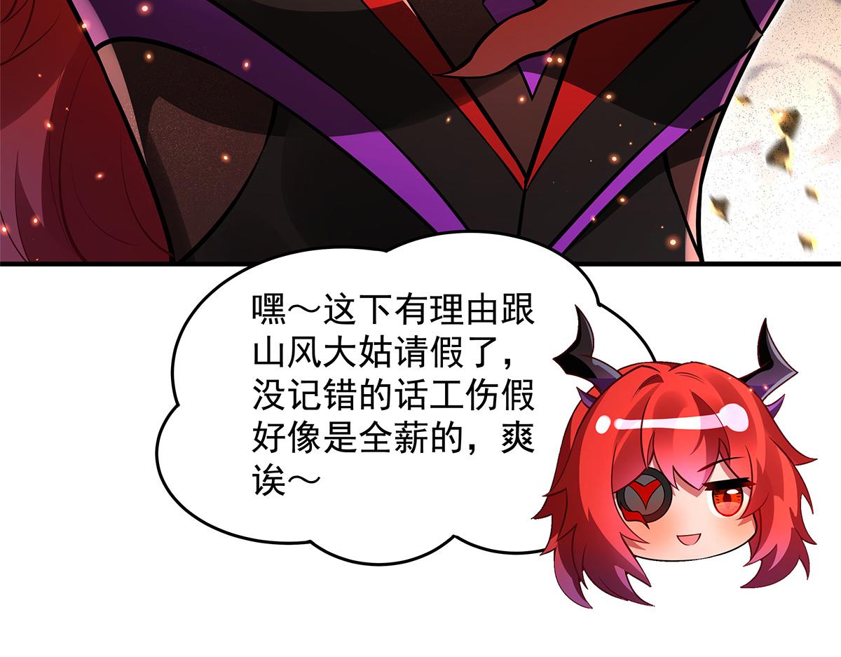 第338话 打破预赛纪录71