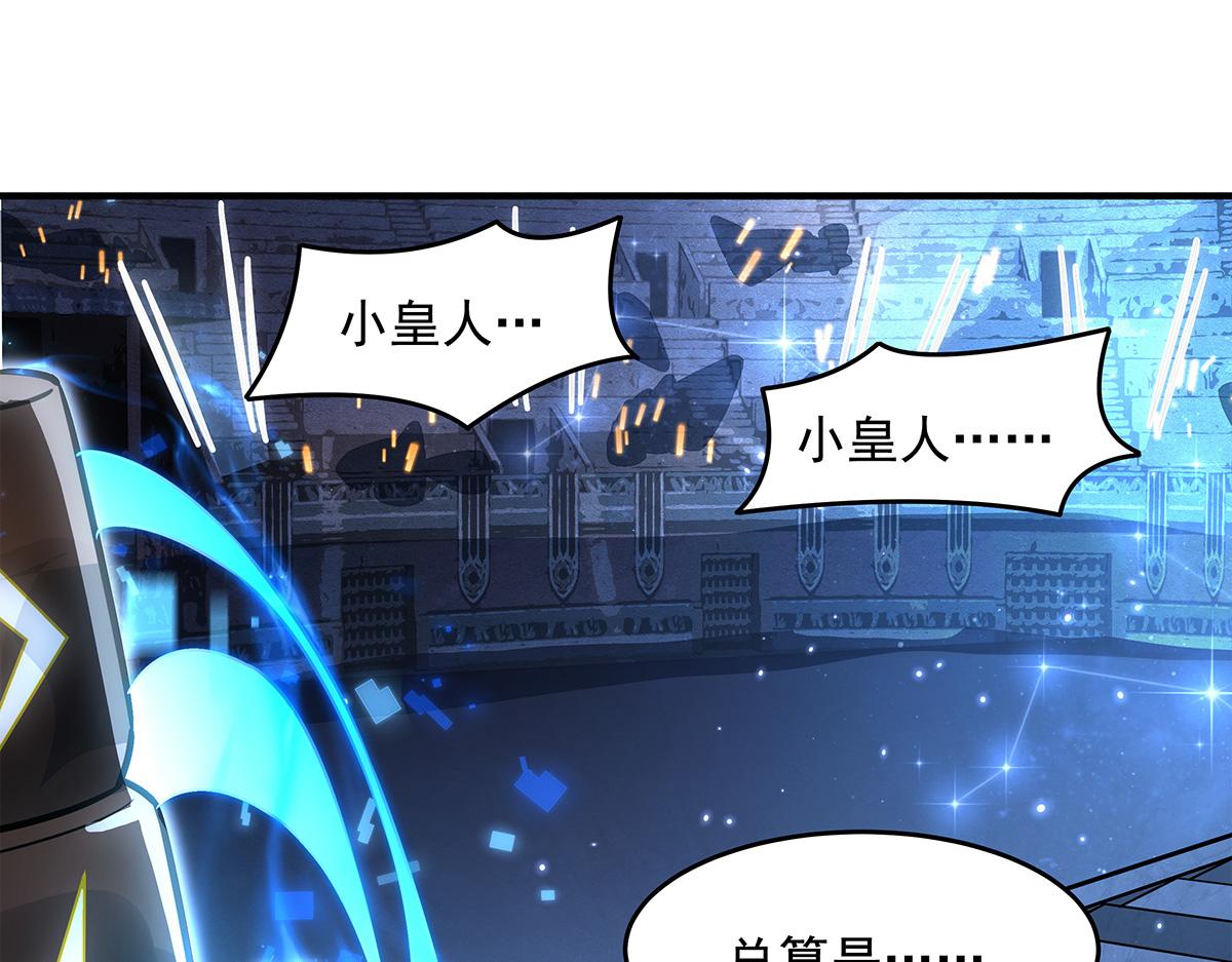 第338话 打破预赛纪录73