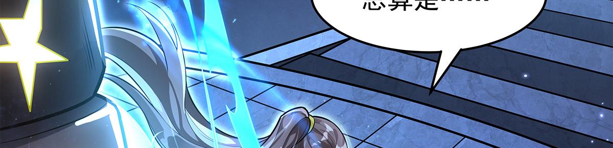 第338话 打破预赛纪录74