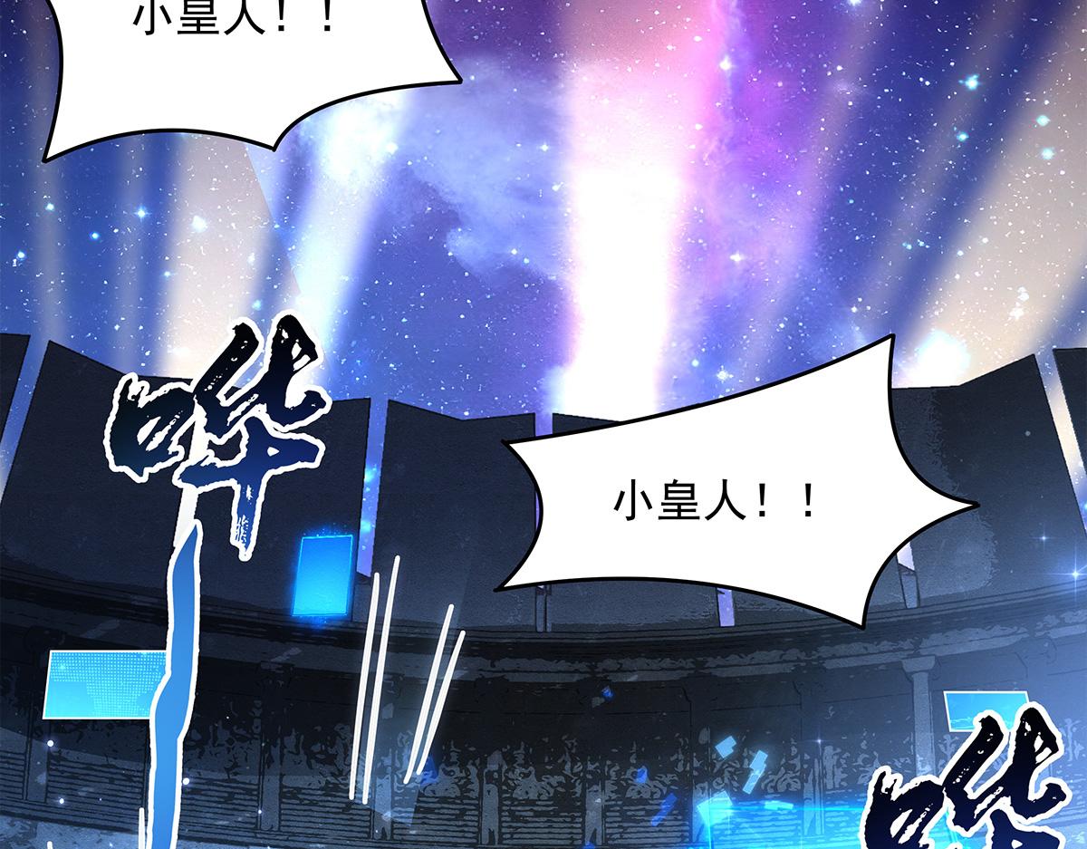 第338话 打破预赛纪录79