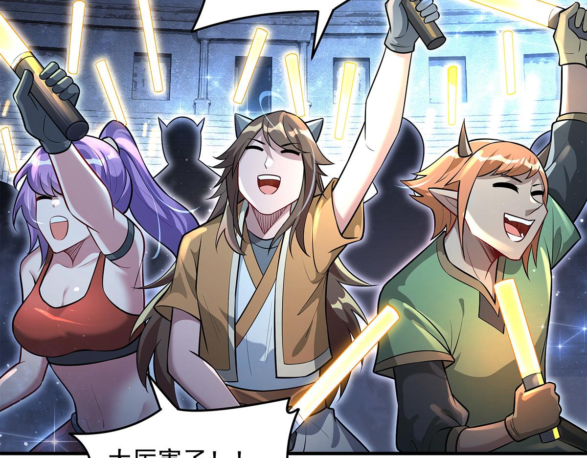 第338话 打破预赛纪录83