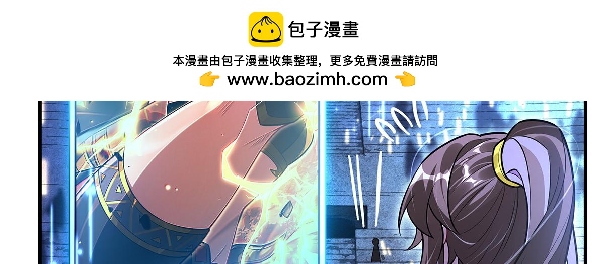 第338话 打破预赛纪录86