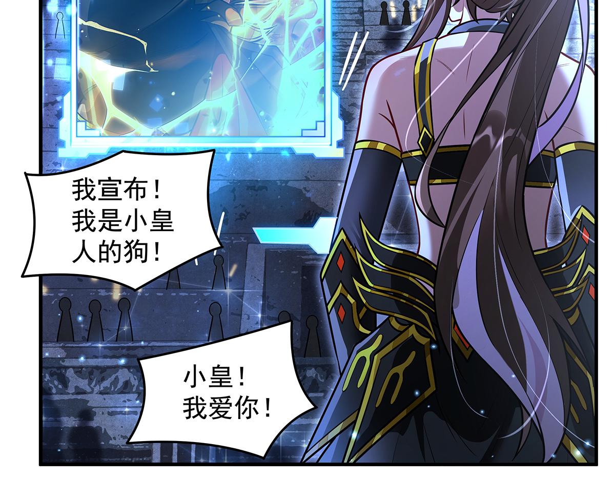 第338话 打破预赛纪录87