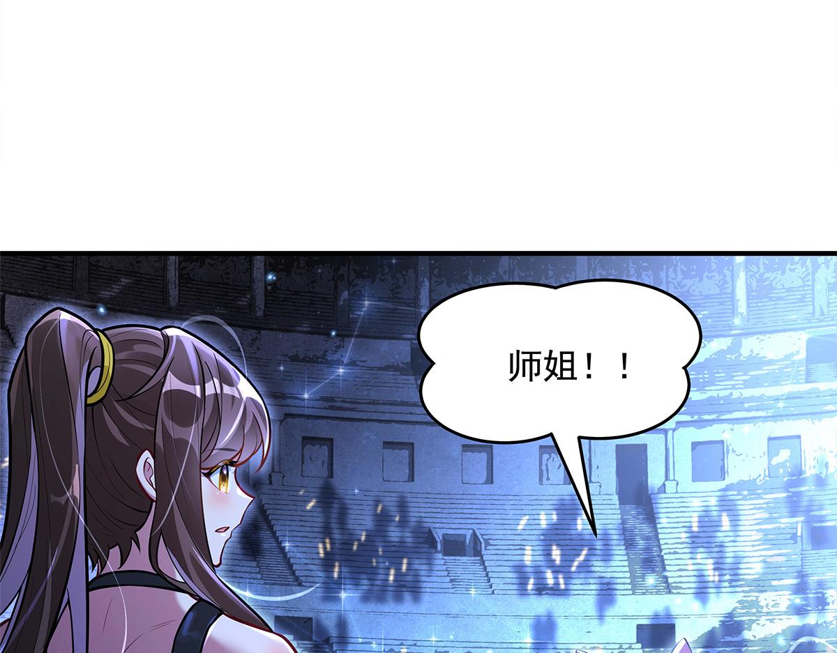 第338话 打破预赛纪录91