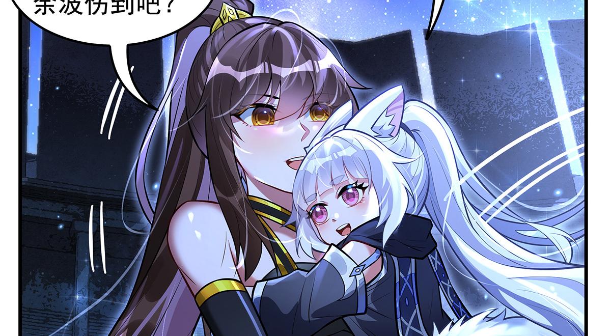 第338话 打破预赛纪录94