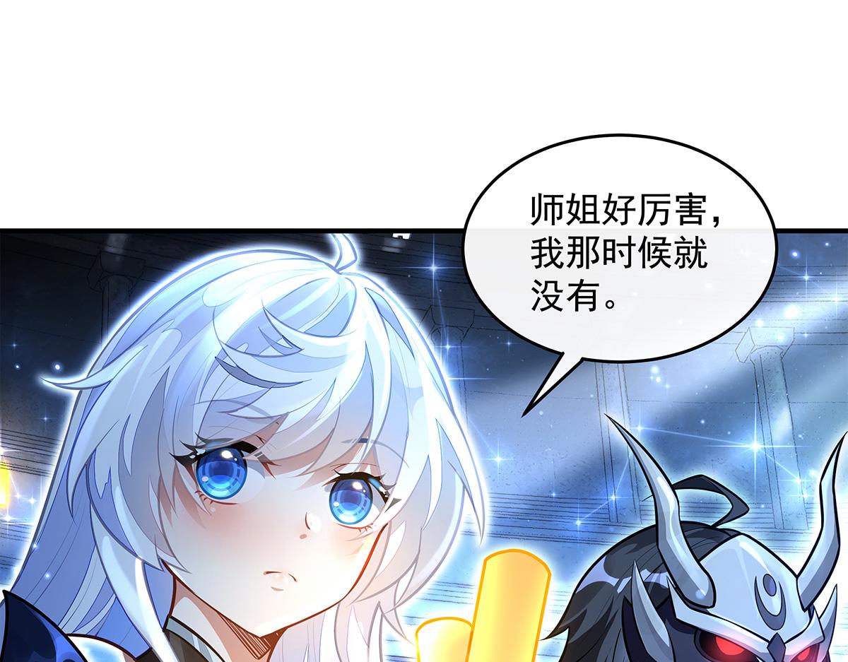 第338话 打破预赛纪录97