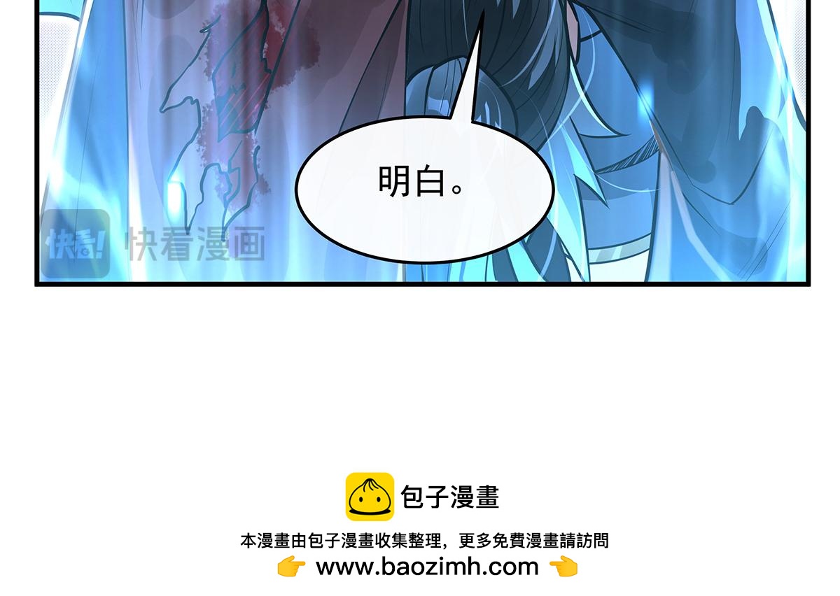 第340话 请君入瓮107