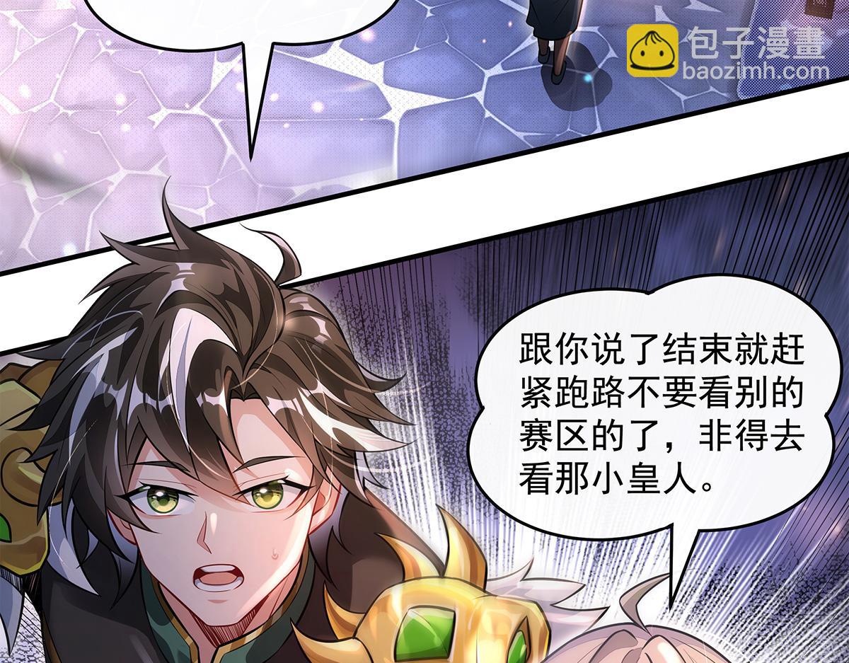 第340话 请君入瓮118