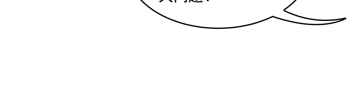 第340话 请君入瓮125