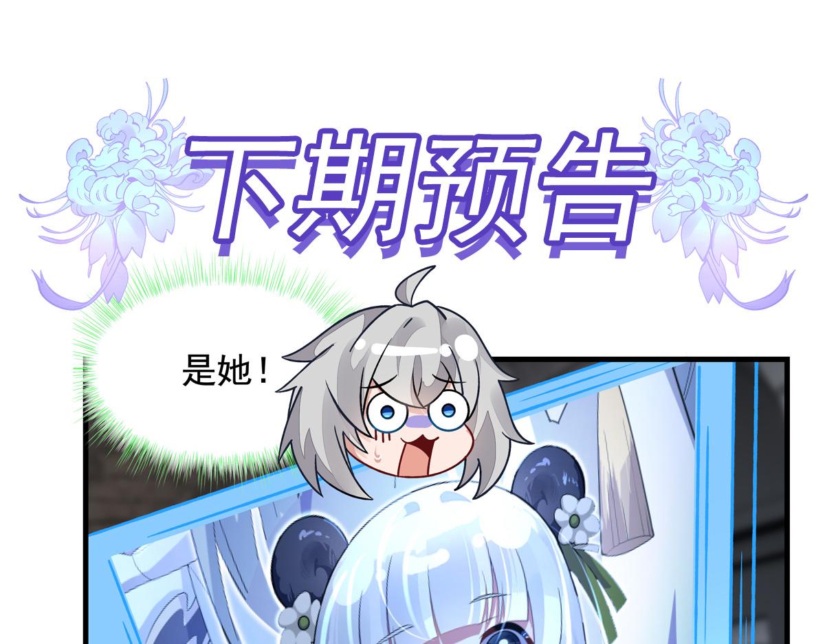 第340话 请君入瓮148