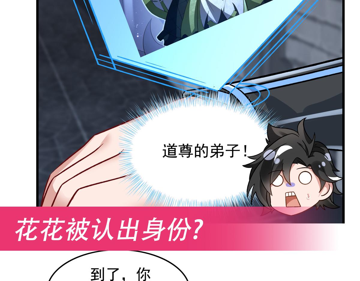 第340话 请君入瓮150