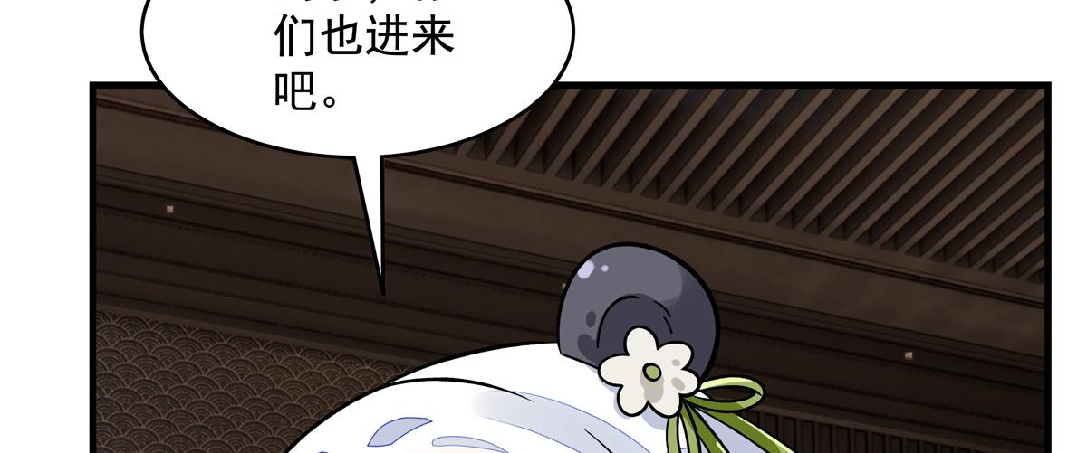 第340话 请君入瓮151
