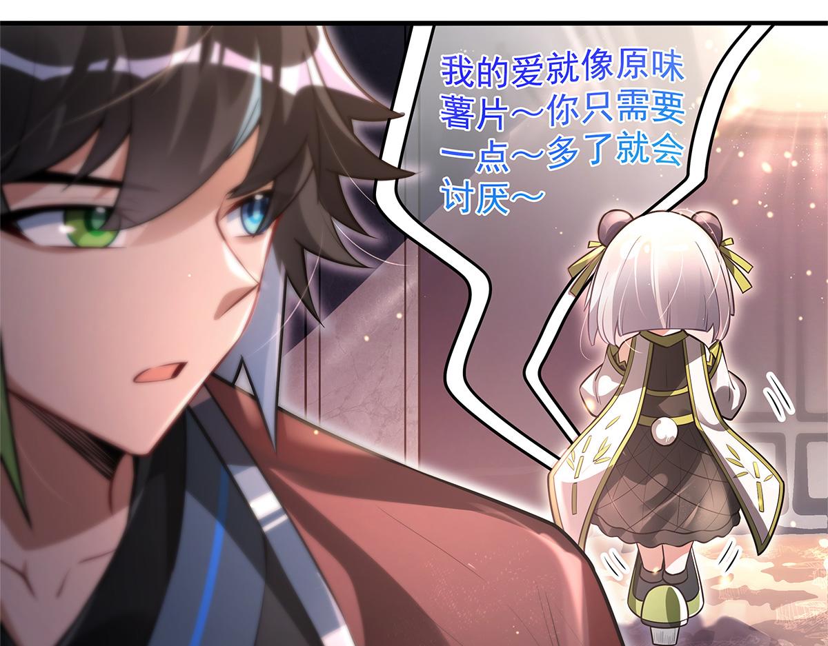 第340话 请君入瓮34