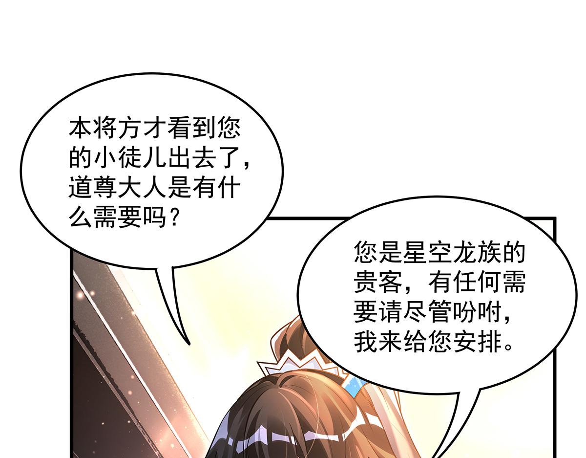 第340话 请君入瓮36