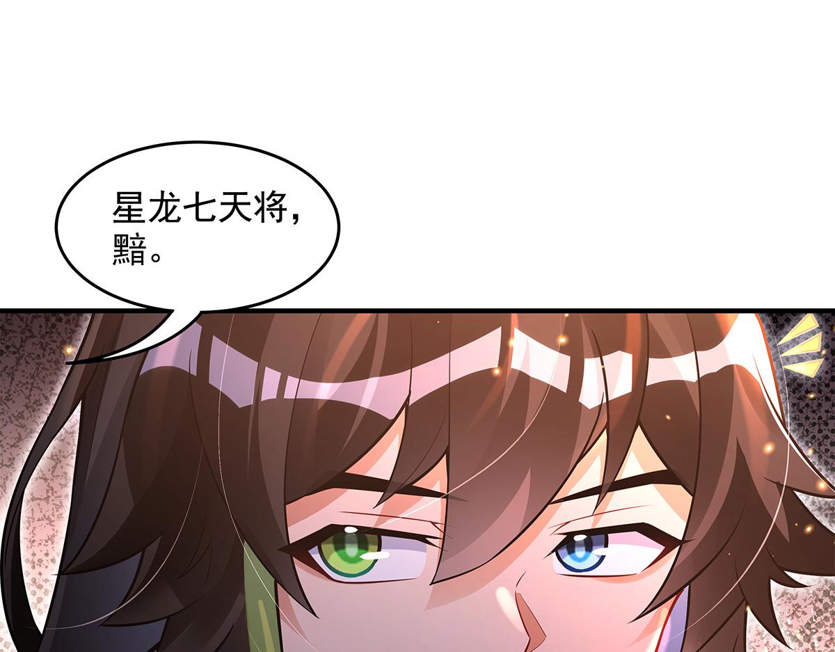 第340话 请君入瓮56