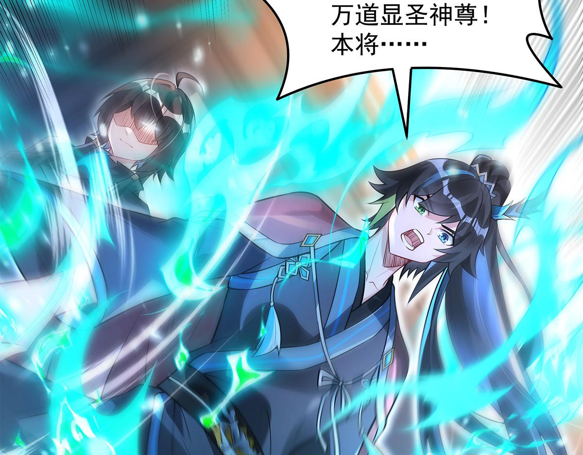 第340话 请君入瓮62