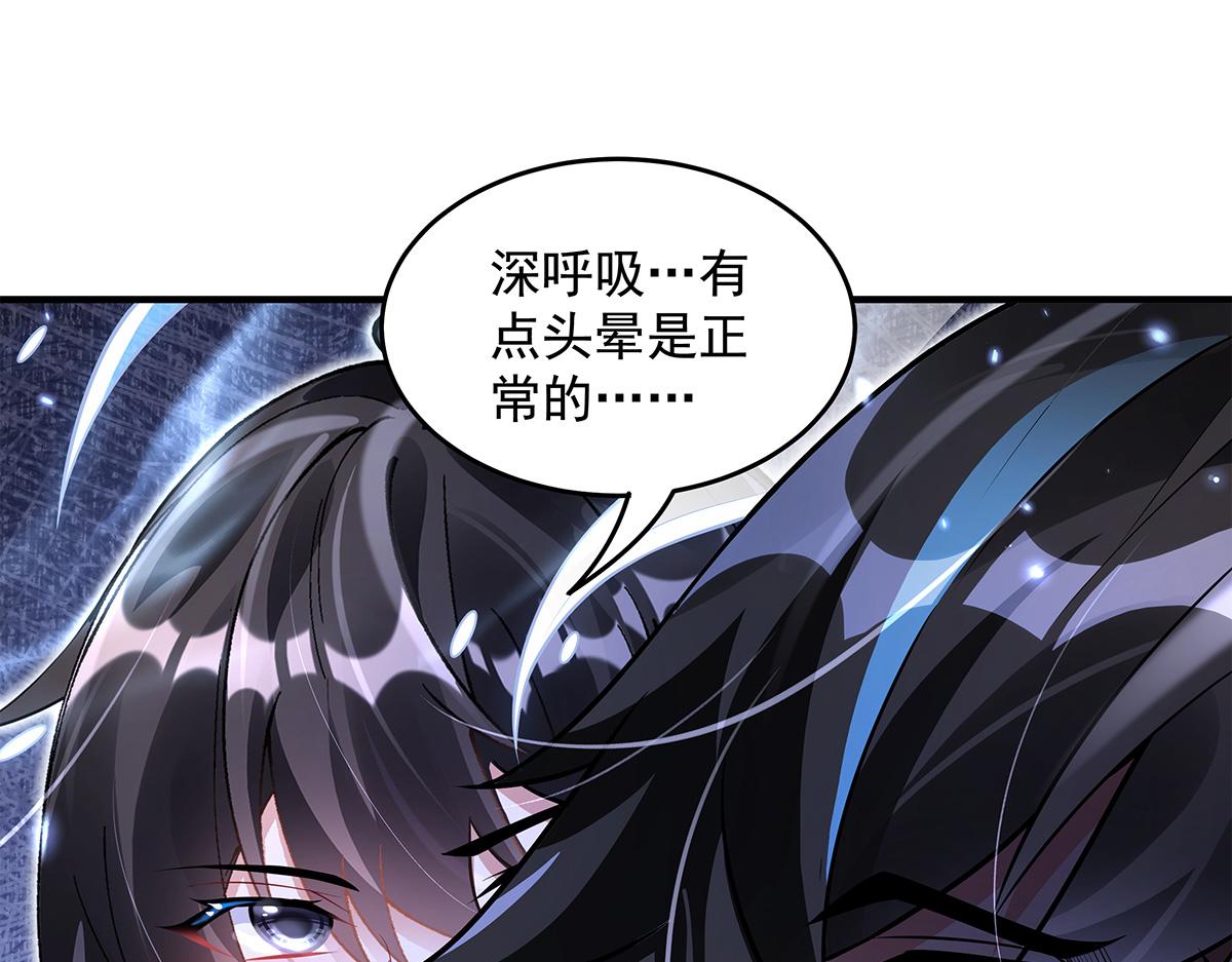 第340话 请君入瓮74