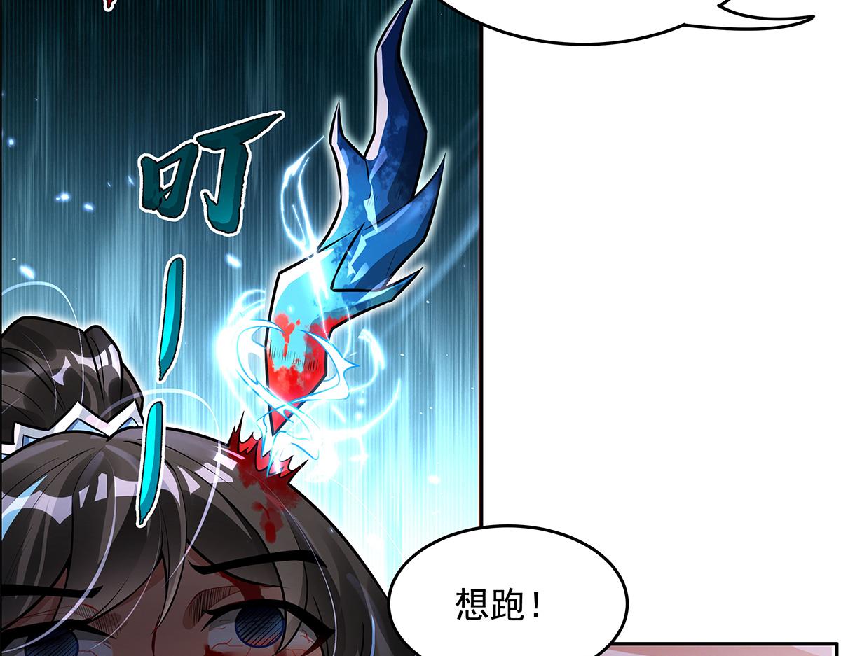 第340话 请君入瓮80