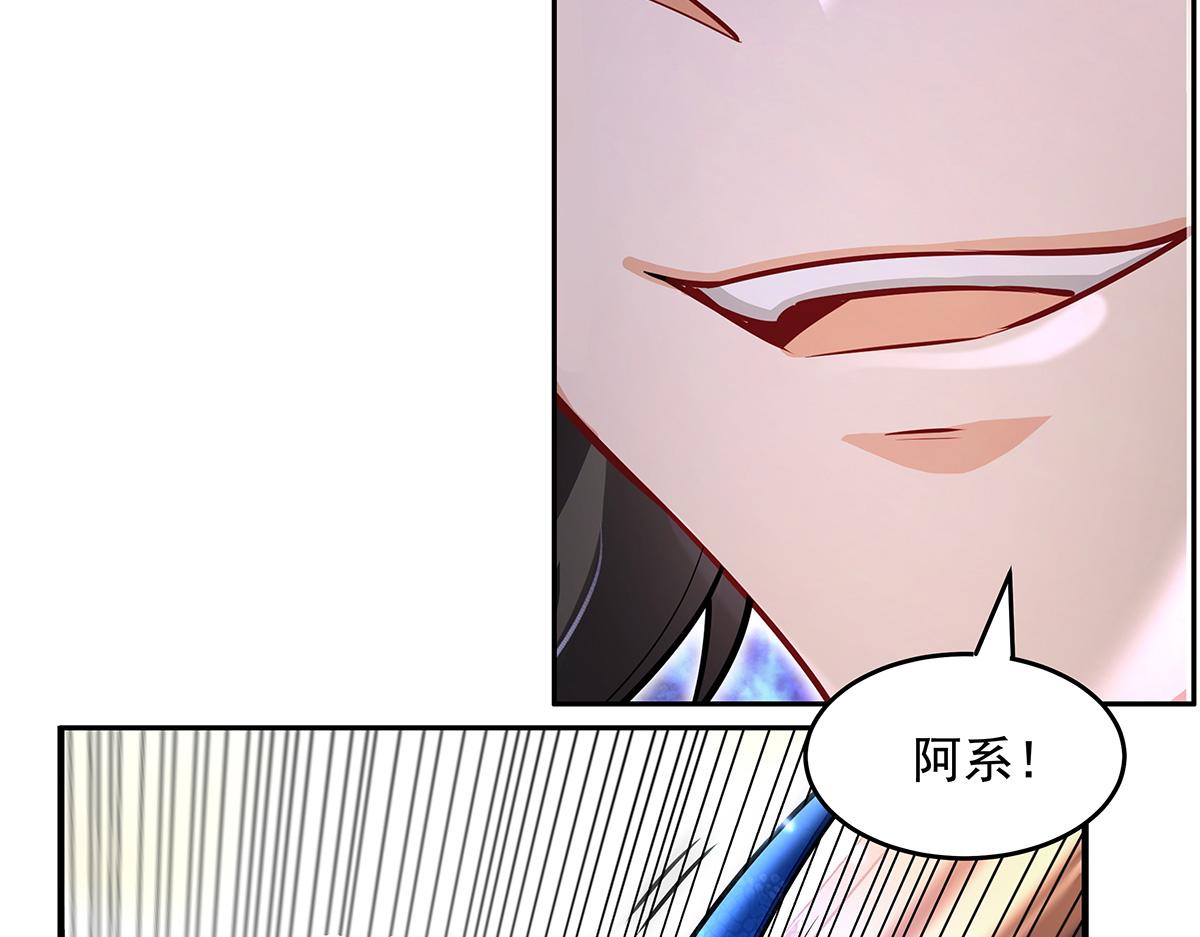 第340话 请君入瓮82