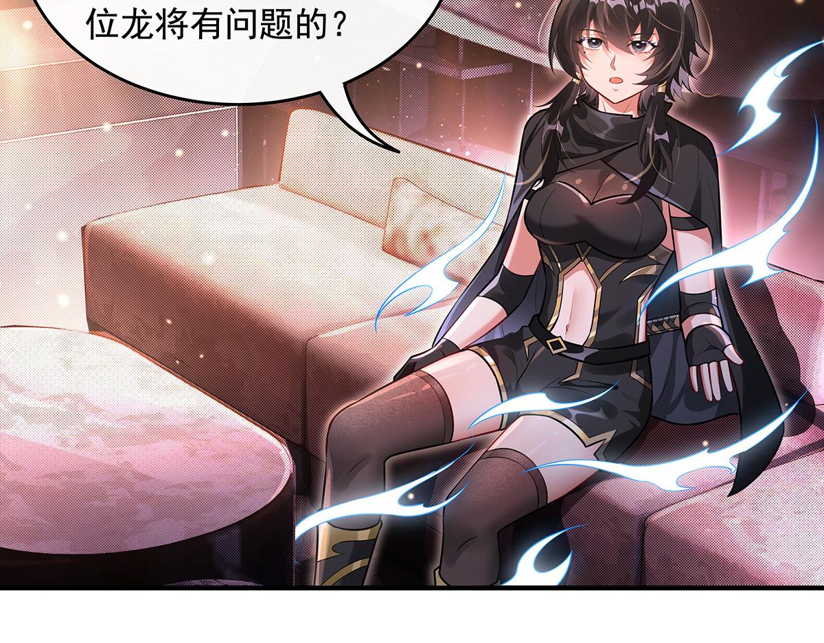第340话 请君入瓮94