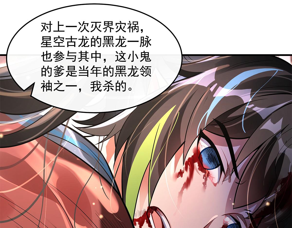 第340话 请君入瓮96