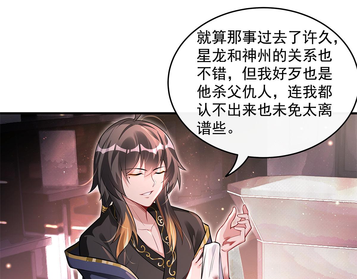 第340话 请君入瓮98