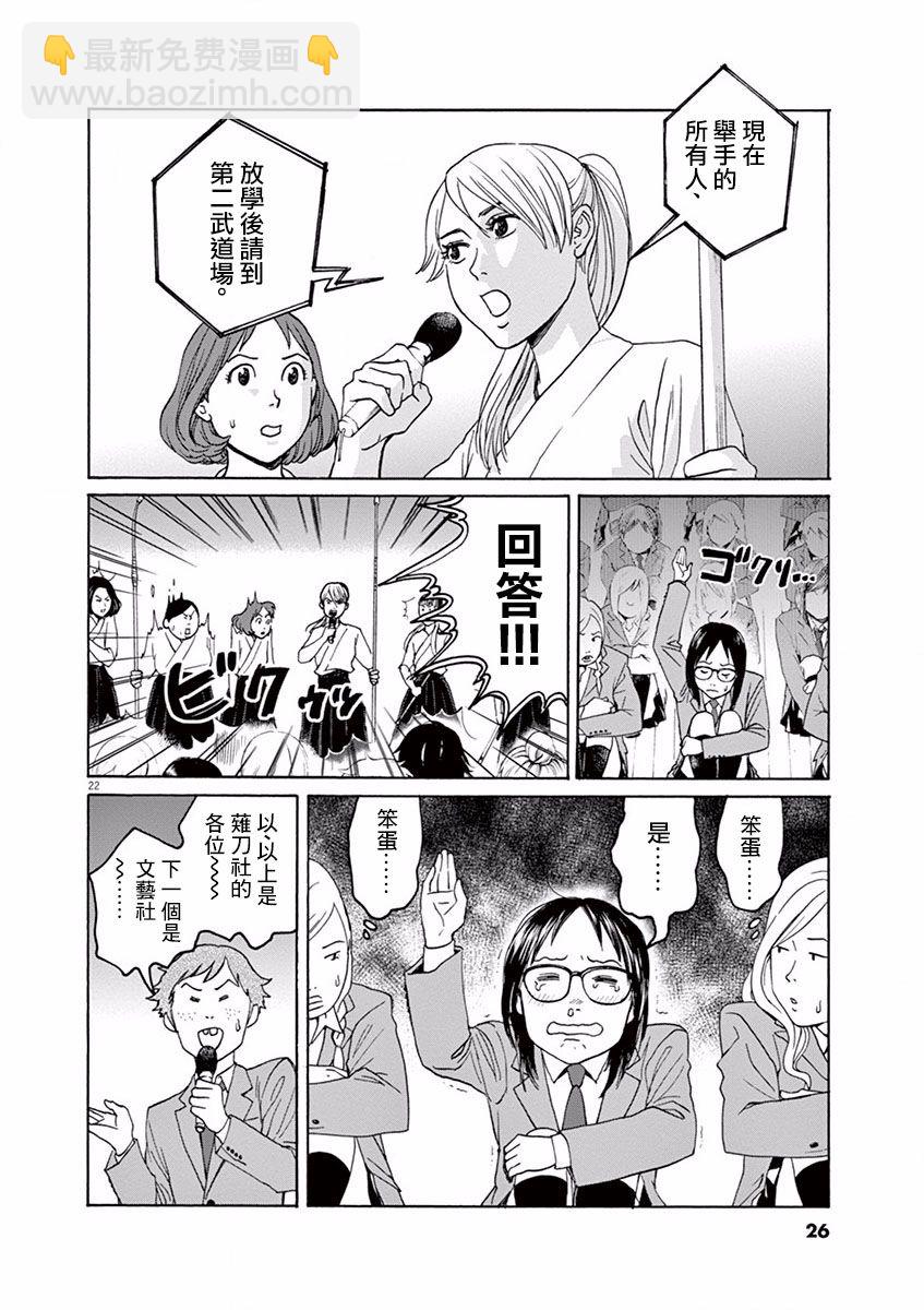 第01话25