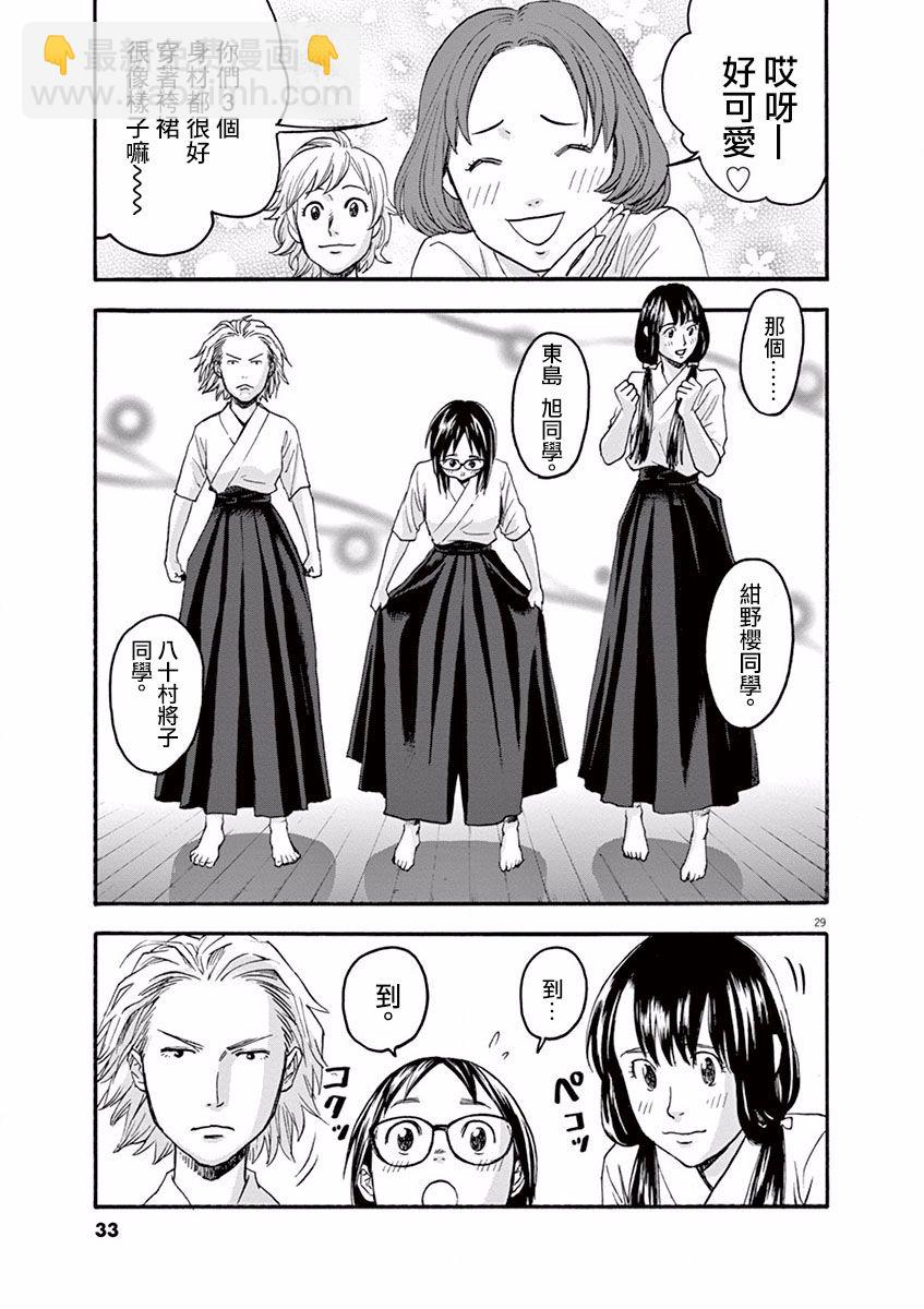 第01话32
