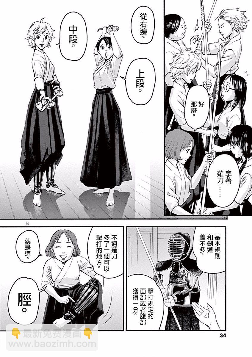 第01话33
