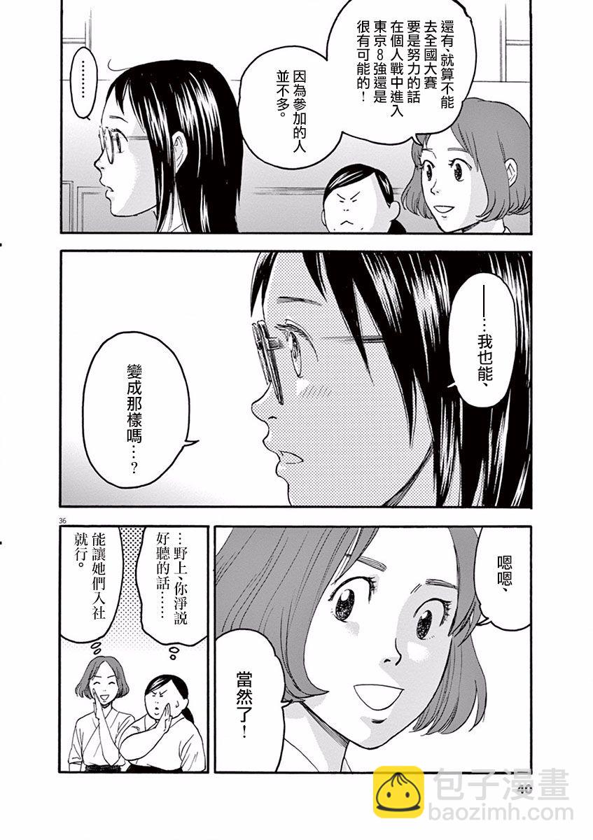 第01话39