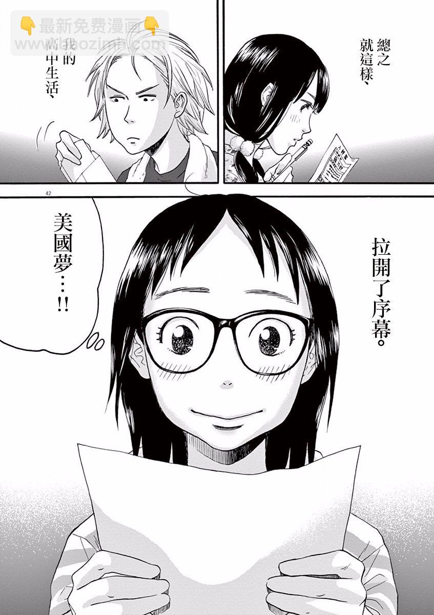 第01话45