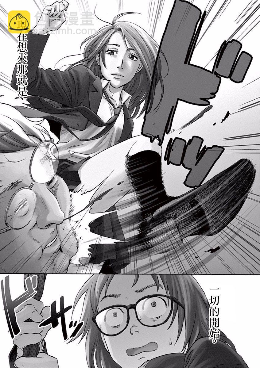 第01话8